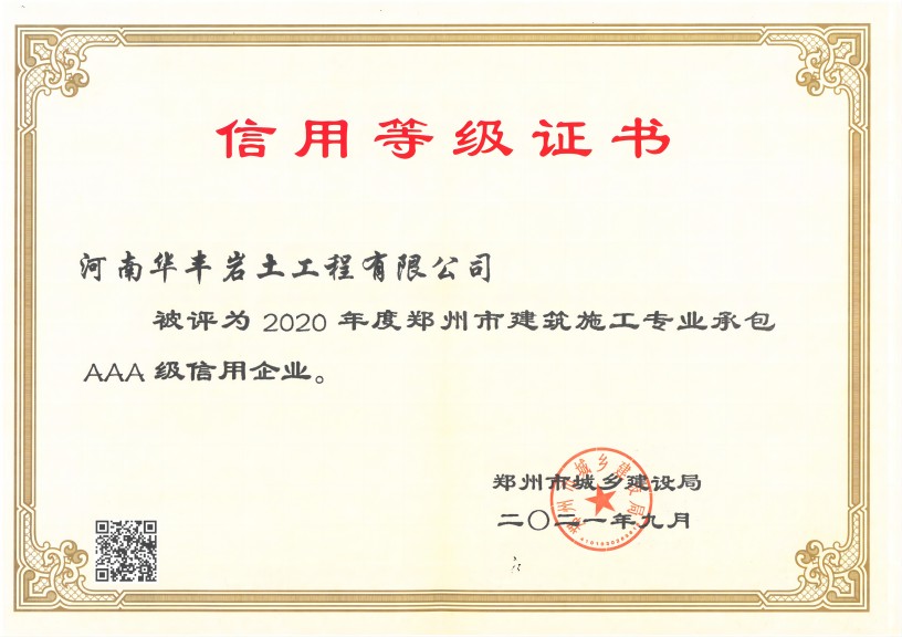 2020нʩI(y)аAAA(j)I(y)