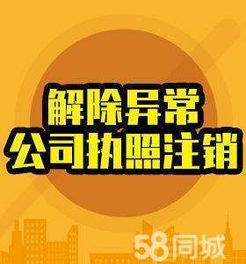 天津寧河一站式企業服務 物資回收許可、注冊地址、預包裝食品證及工商注冊