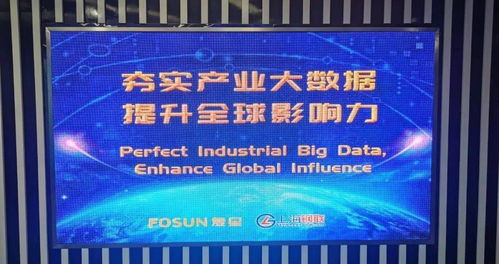 走進上海鋼聯(lián) 以數(shù)字化為抓手，當(dāng)好大宗商品綜合服務(wù)商