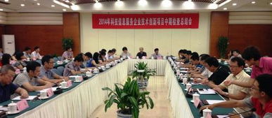 科技信息服務(wù)企業(yè)技術(shù)創(chuàng)新項(xiàng)目中期總結(jié)會順利召開